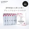 SNOW FOX SKINCARE Face Pack (5 Per Box) (Cherry Blossom & White Tea Smoothing)
