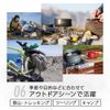 SOTO Navigator Cooking Set
