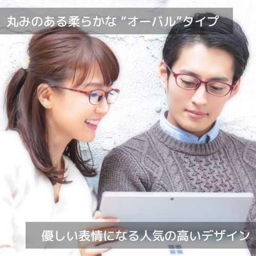 [MIDI ミディ] おしゃれ 老眼鏡 ブルーライトカット 紫外線カット ピンク 度数+1.50 高めの鼻パッドでまつ毛が当たりづらい 軽量 (M-210,C7,+1.50)