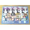 のだめカンタービレ VOL.4 (初回限定生産) [DVD]