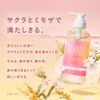 Botanist Shampoo Refill [Spring 2024 Limited] [Damage Care] Cherry & Mimosa Scent