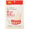Dr. El Foot Yubi Energi-kun Soft, Red, S, Post-Exercise, Recovery, Waterproof, Relaxation, Use in the Bath