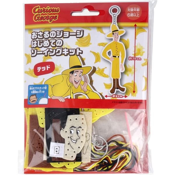 Curious George First Sewing Kit Ted, Set of 1