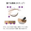 Orbis Blended Eyebrow Compact (Case with Mirror, 1 Brush), Charcoal Gray, Powder Eyebrow