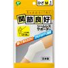 PYP Joints Good Seamless Support Knee For , , ,