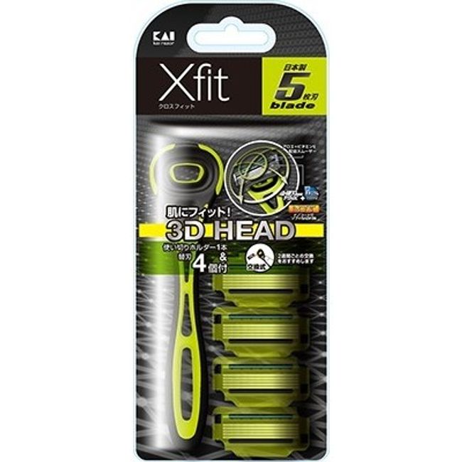 Xfit4P Slim Pack Men&#39;s Razor Shipping included for regular mail only