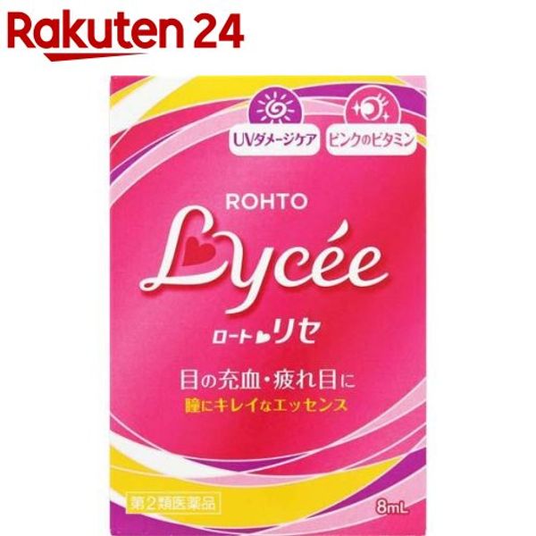 Class 2 OTC drug Rohtrice b (8ml (eligible for self-medication tax system)) Rohtrice [UV damage care, pink vitamins, bloodshot eyes, eye drops]