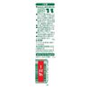 PetKiss Toothpaste Gel, Leaf Scent, 1.4 oz (40 g)