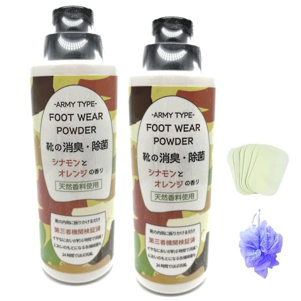 TIGER Rice Flour Base, Strong Antibacterial, Deodorizing Footwear Powder, For Boots, Shoes, Deodorizing, Antibacterial, Foot Powder, Set of 2, Includes Wash Ball and Petite Soap (Orange & Cinnamon,