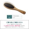 TERA BRUSH Hair Brush, Terahertz Wave Transfer, Scalp and Hair Concerns, Damage Care, Massage, Dandruff, Itchy, Pain, Splints, Smooth Hair, Tangle-Free, Moisturizing, Women's, Men's, Beauty, Wooden Handle