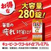 Kewpie Kowa Gold α Premium 280 tablets
