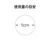 コフレドール Moisture Grow Base UV SPF13/PA++ Makeup Foundation