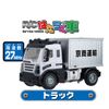 Kyosho Weg RC Car Truck