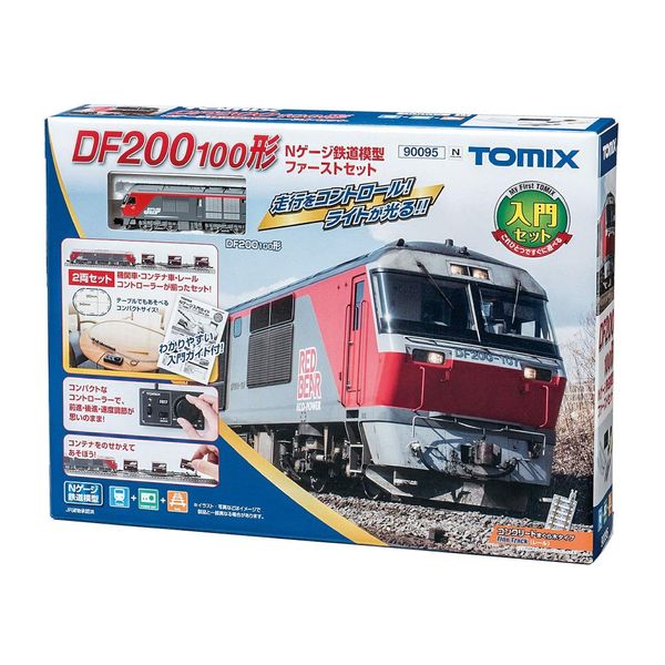 TOMIX DF200 Type 100 N Gauge Model Railroad First Set, 90095 Model Railroad Introduction Set