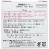 Horse Oil Formulated Soap, 2.8 oz (80 g)