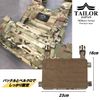 [TAILOR JAPAN] Plate Carrier Panel, Front Panel, Carrier Panel, Modular Panel, Molle Modular Panel, Compatible with Molle Molle, Fabric Specifications (Black)