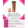 Prior Color Conditioner N, Brown, 8.1 oz (230 g)
