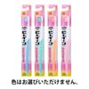 [Bulk Purchase 12 Piece Set] Lion Bitoon Toothbrush, Ultra Compact, Regular + Kunutonn Original Logo e Bonus