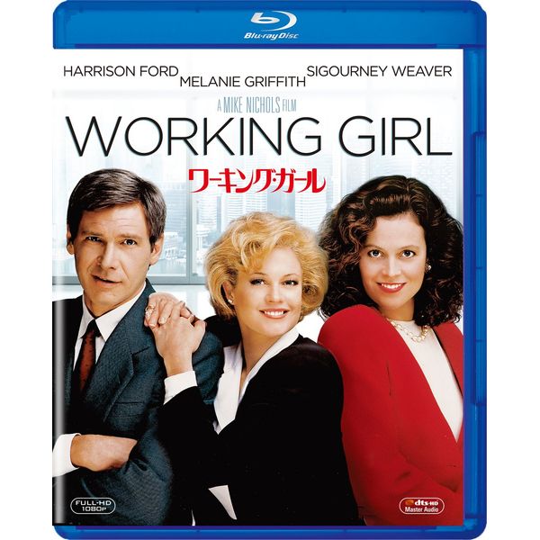Working Girl (Blu-ray)