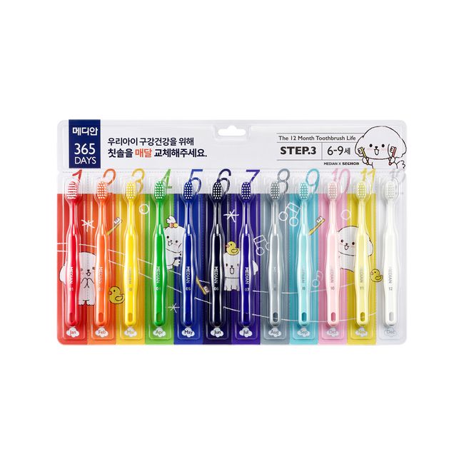 Median Kids 365DAYS step3 toothbrush 12 packs [Daycare toothbrushㅣHappy teeth brushing with monthly replacementㅣCost-effective children’s gift]