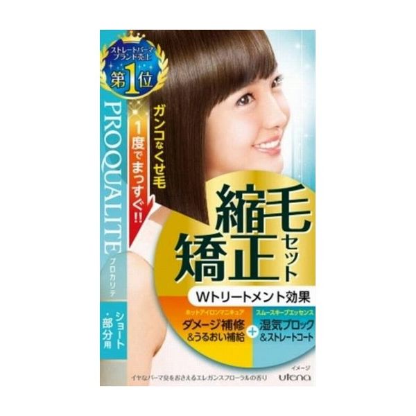 Utena Proqualite Hair Straightening Set for Short Hair, Quasi-drug (Cash on Delivery Not Available)