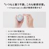 Desencia Puddle Face Cream R1 Refill