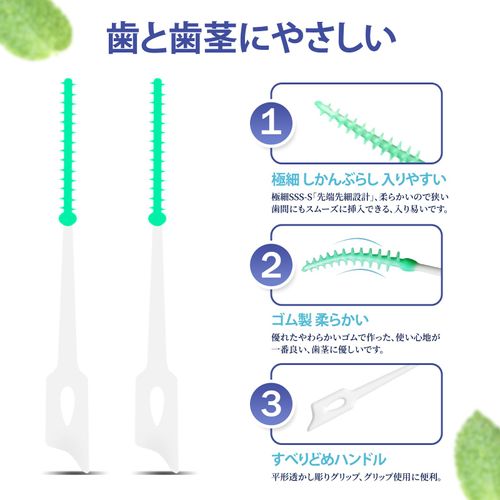 DXTECHPRO Interdental Brush, Interdental Cleaning, Carrying Case, Extra Fine, Kanbushi, I-Shaped, Soft Rubber, Interdental Brush, SSS-S (150 Pieces x 1 Box)