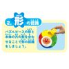 Joy Palette Anpanman Brain Round Puzzle