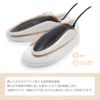 Macros MEH-112 Heated Shoe Dryer, Pokharari
