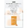 COMP Gummy TB (v.3.0 10 bags per box)