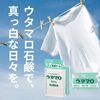 Toho Utamaro Soap, 4.6 oz (133 g), 4 Pieces, Exclusive Case, Laundry Soap, Solid, Includes Original Bonus