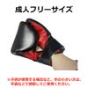 KaRaDaStyle Boxer Size Boxing Gloves Left & Right Set (Red)