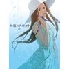 坂道のアポロン 第3巻 DVD 【初回限定生産版】