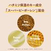 MISSHA BP Lotion, 5.1 fl oz (150 ml)