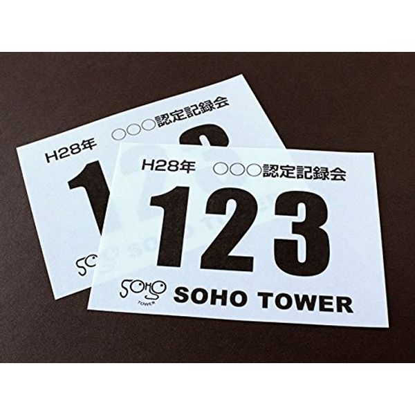 SOHO Tower Bib Cloth for Laser Printers, Plain White, A5, 50 Sheets