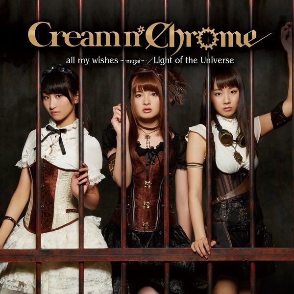 all my wishes 通常盤A