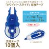 Plus Correction Tape, Whiter Slide, 5mm, Blue, Replacement Tape, 10 Pack 49-562