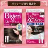 Bigen Speedy Color Cream