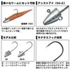 Daiwa Seabass Jig Head SS 0.2 oz (5 g) #2
