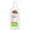 Cocoa Butter Body Lotion 8.5 fl oz (250 ml) EVSet