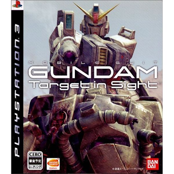 機動戦士ガンダム ターゲット イン サイト - PS3