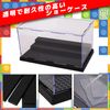 NABESHI Mini Figure Model Block Display Case Showcase Collection Case for Viewing (Flat Set of 2)