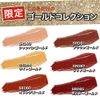 Maybelline SRD82 Shine Compulsion C Glossy Lipstick, 0.1 oz (3 g)