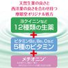 【第2類医薬品】ネオ小町錠 270錠