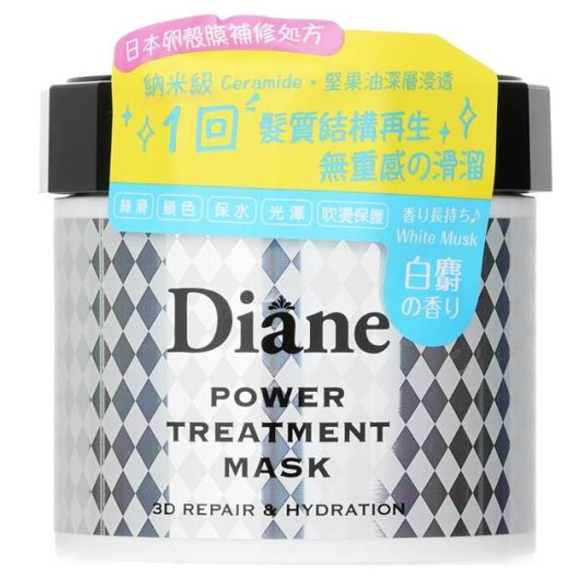[Free shipping] moist diane power treatment mask 230g [Rakuten overseas direct delivery]