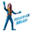 Bandai Ultra Action Figure Alien Metron