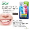 CLINICA ADVANTAGE Y-Shaped Dental Floss, 18-pack