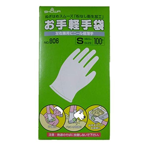 Showa Gloves No. 806 Handy Gloves (Disposable Gloves), Small, Pack of 100, 5 Boxes