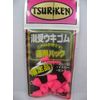 釣研 徳用 潮受ウキゴム M ピンク