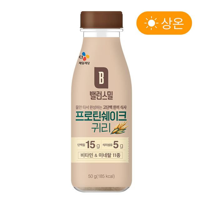 [Grocery/Room Temperature] Balance Mill Protein Shake Oat 50g